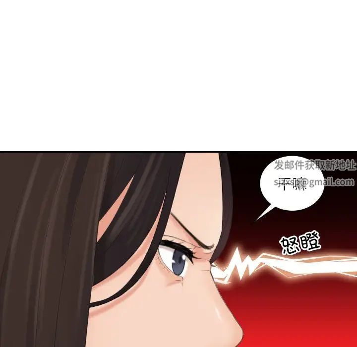 我的专属娃娃第10话