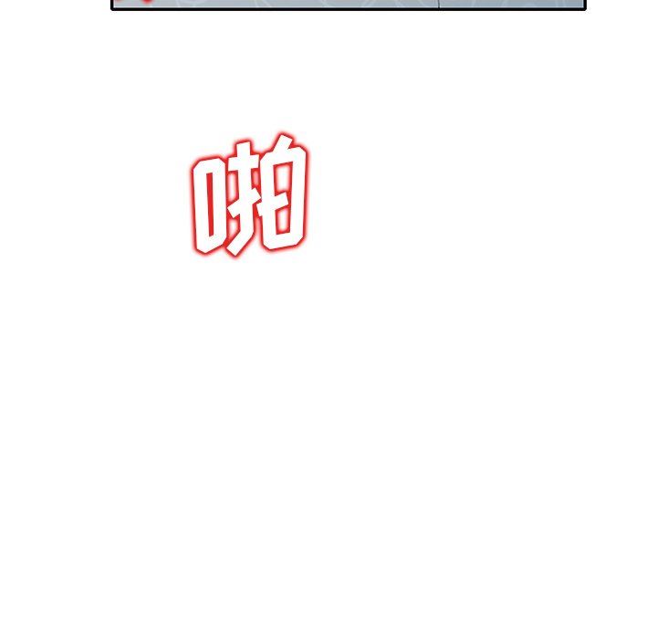 坏坏的大嫂第27话