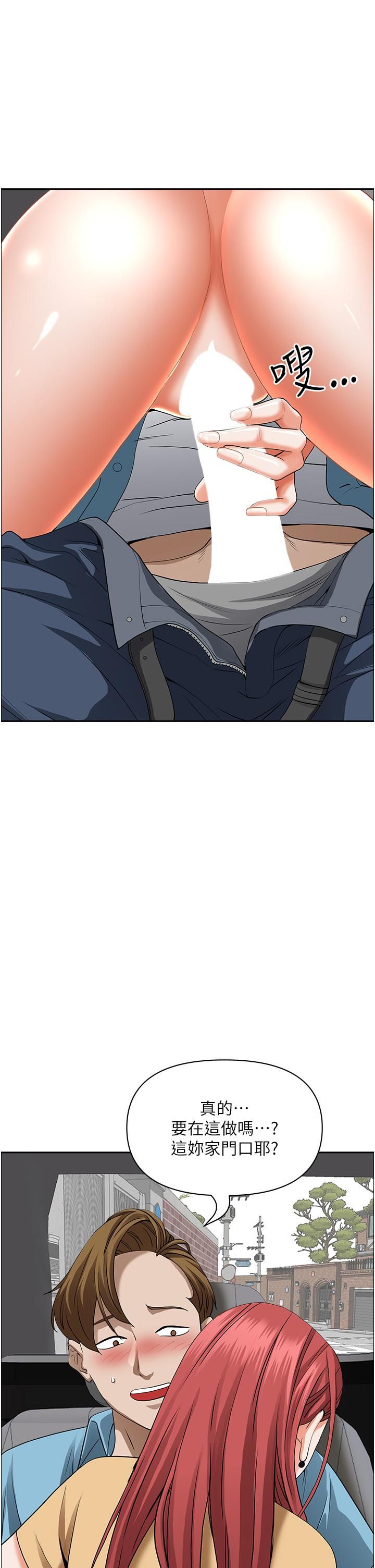 霸占人妻第51话-用软软的嘴巴帮我舔干凈