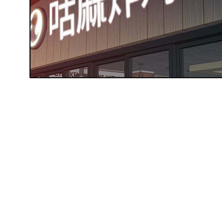 壞壞的大嫂第27話