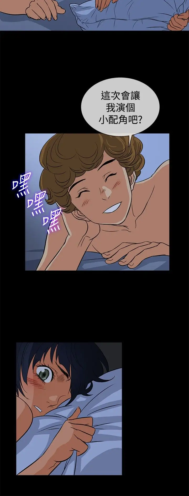 老婆回来了第17话