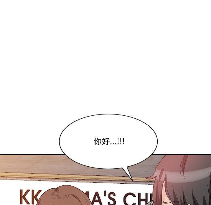 坏坏的大嫂第27话