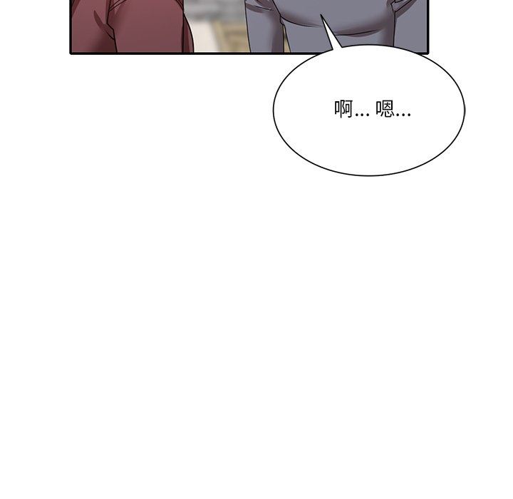 壞壞的大嫂第27話