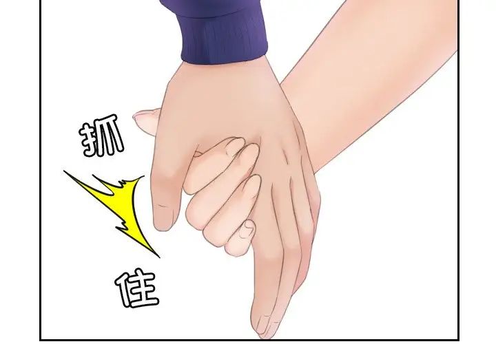 我的专属娃娃第11話