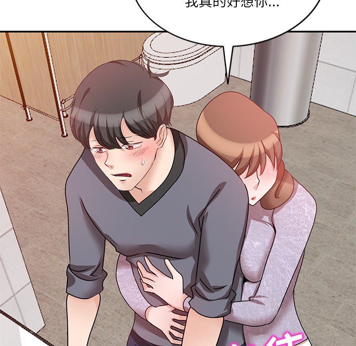 坏坏的大嫂第27话