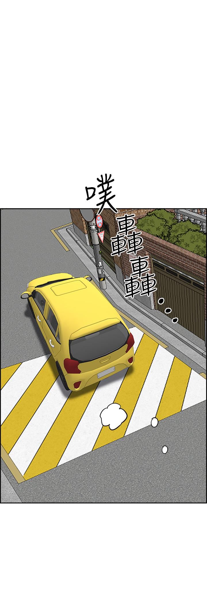 霸佔人妻第52話-饑渴難耐的阿姨