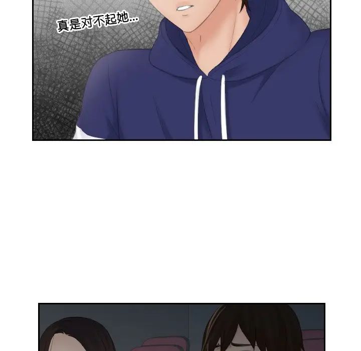 我的专属娃娃第11话