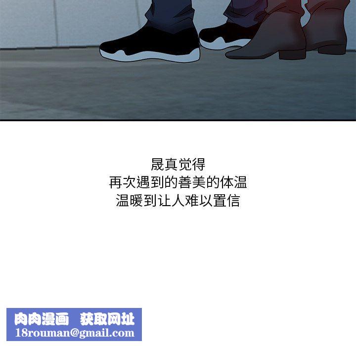 坏坏的大嫂第27话