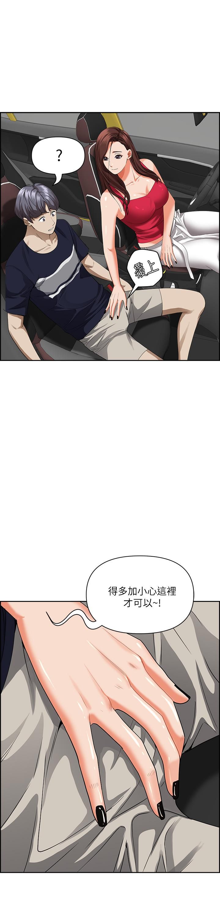 霸佔人妻第52話-饑渴難耐的阿姨