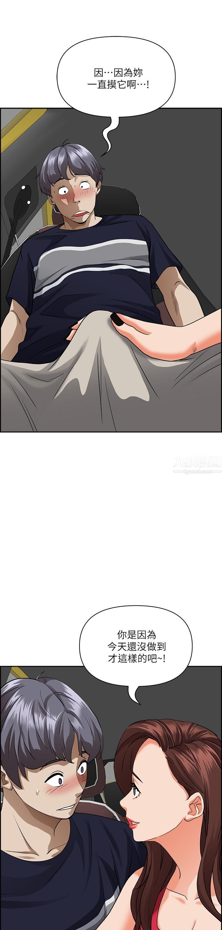 霸佔人妻第52話-饑渴難耐的阿姨