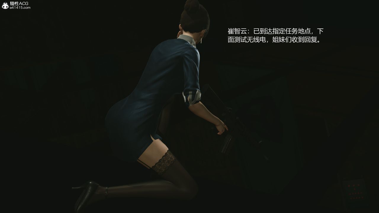 [3D]反恐精英+番外篇v2第01话