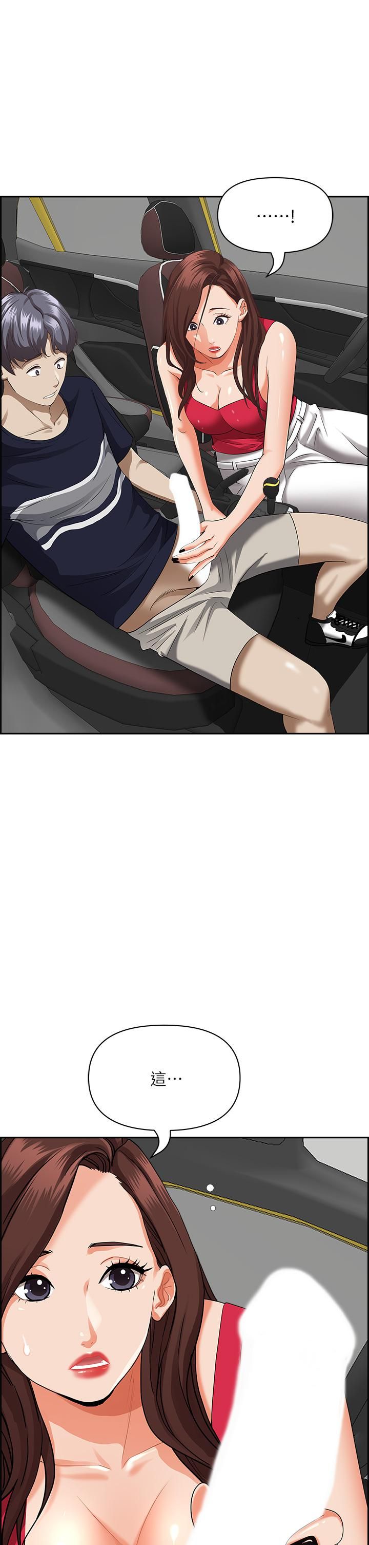 霸佔人妻第52話-饑渴難耐的阿姨