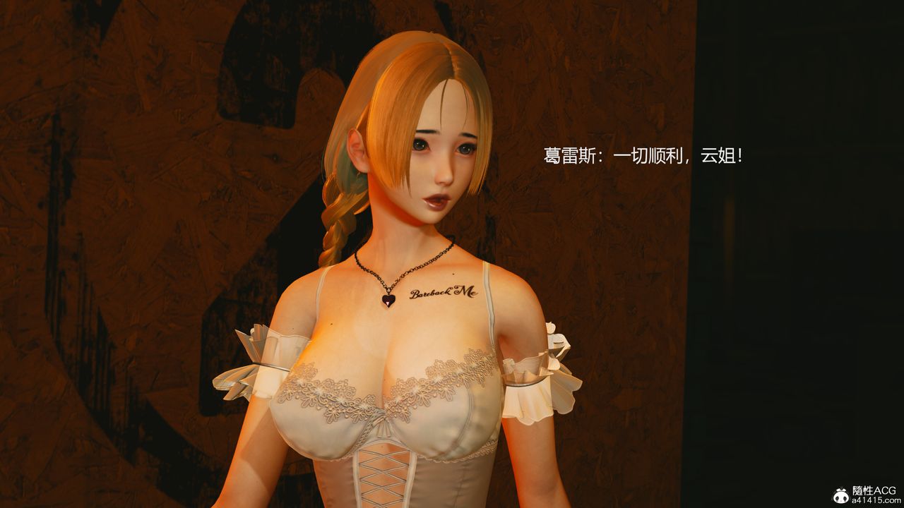 [3D]反恐精英+番外篇v2第01話