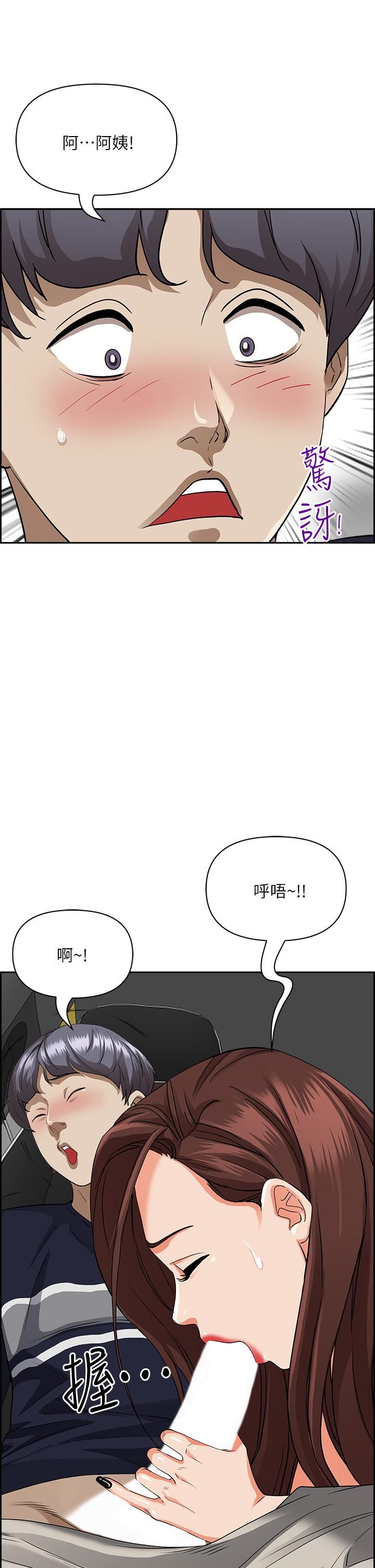 霸占人妻第52话-饥渴难耐的阿姨