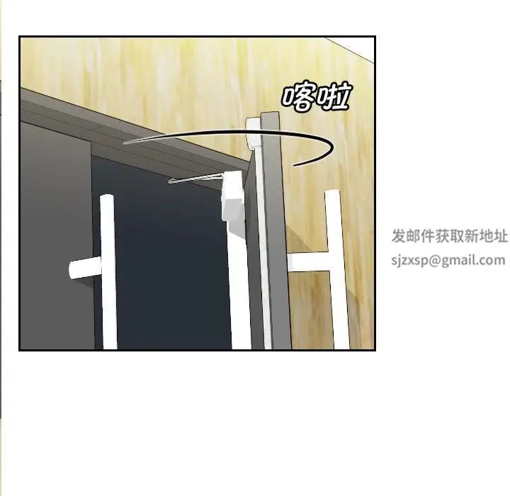 我的专属娃娃第11话