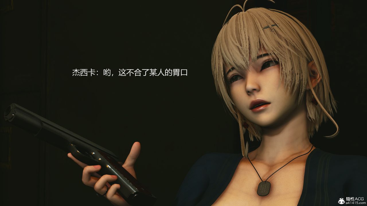 [3D]反恐精英+番外篇v2第01话