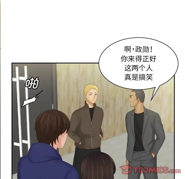 我的专属娃娃第11话