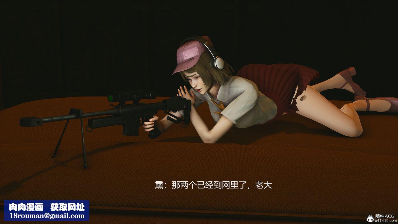 [3D]反恐精英+番外篇v2第01话