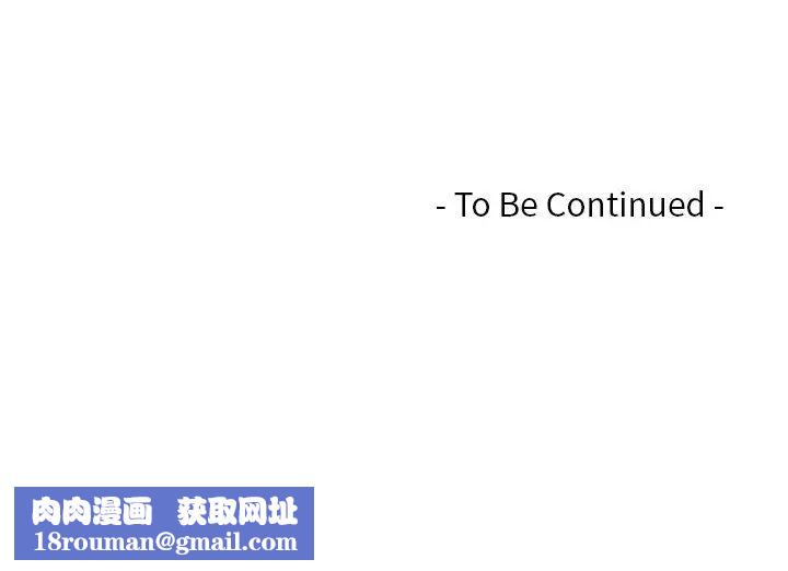 我的专属娃娃第11话