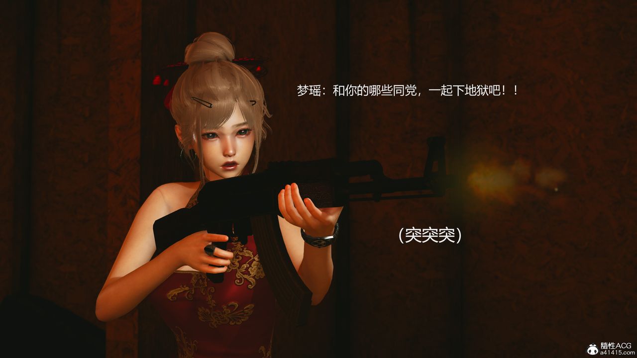 [3D]反恐精英+番外篇v2第01話