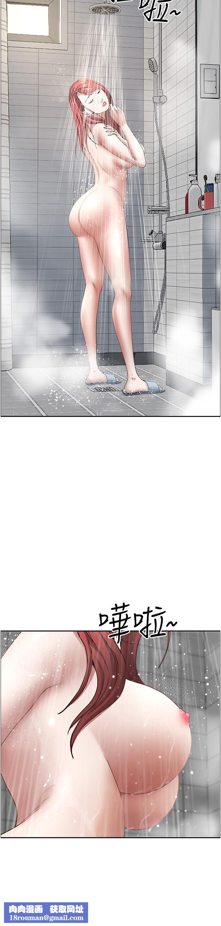 霸佔人妻第53話-滿口濃鬱的男人味~