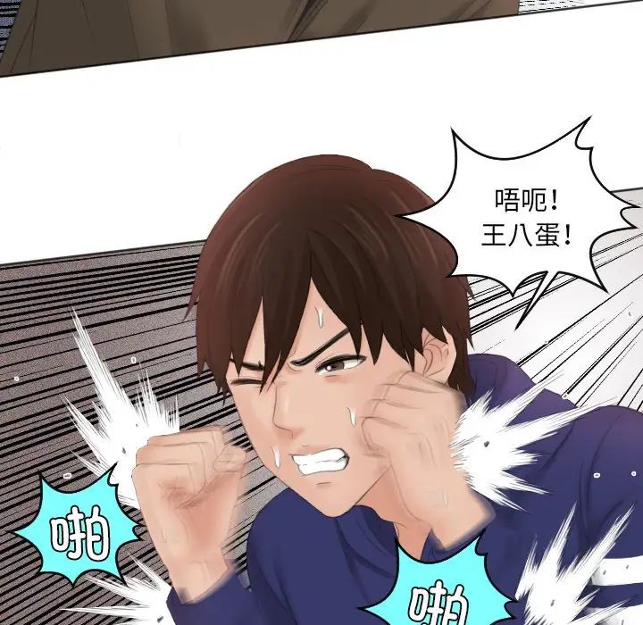 我的专属娃娃第12話