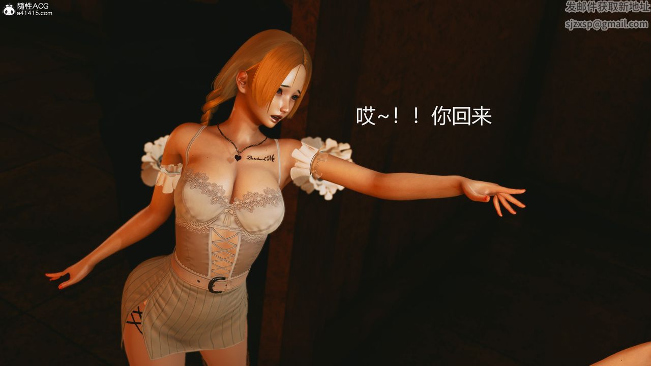 [3D]反恐精英+番外篇v2第02话