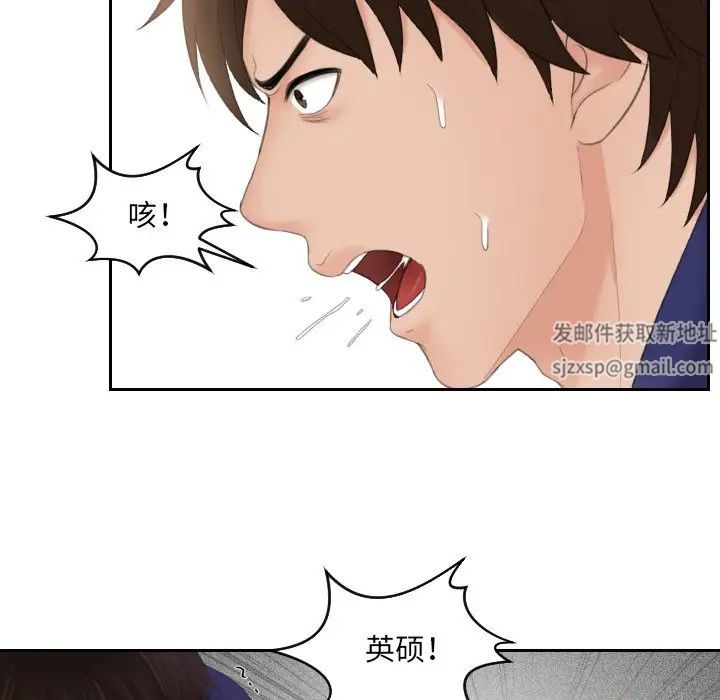 我的专属娃娃第12话