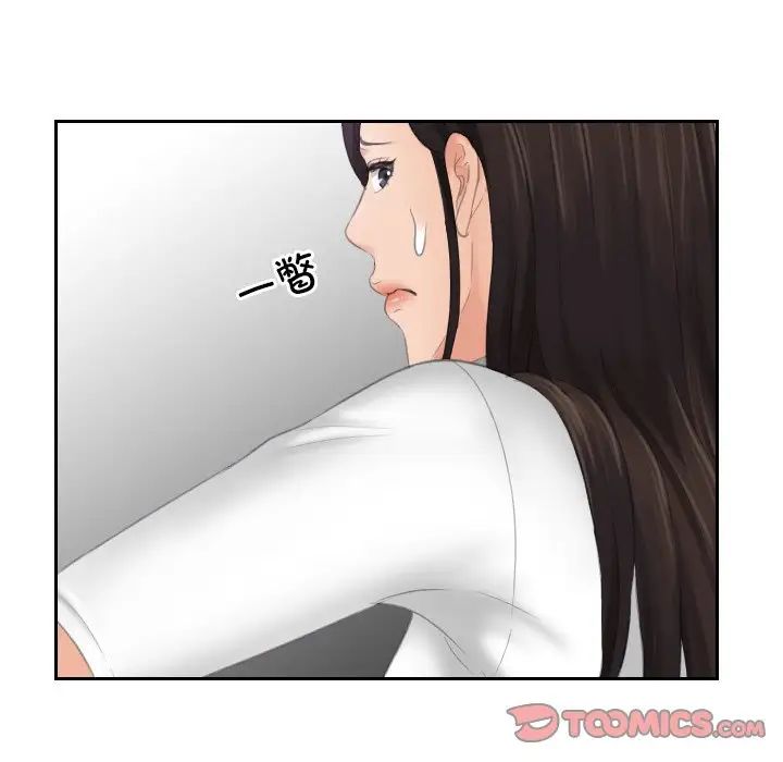 我的专属娃娃第12話