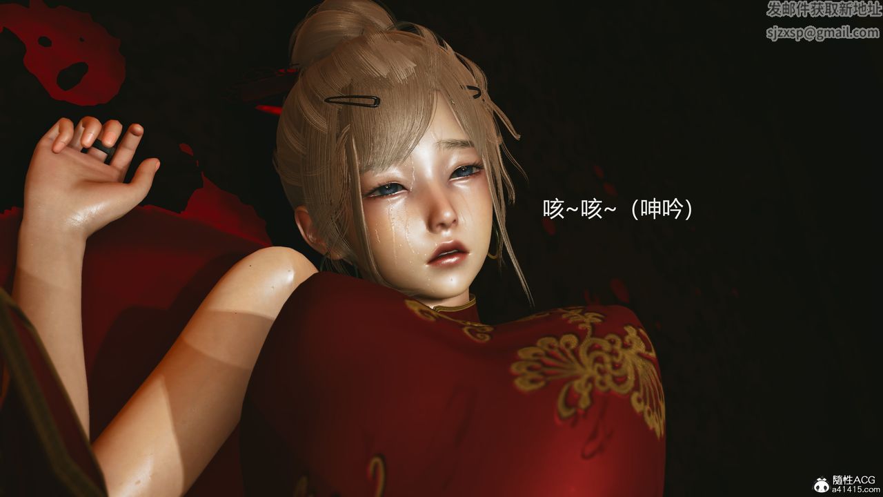 [3D]反恐精英+番外篇v2第02話