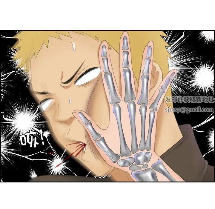 我的专属娃娃第12话