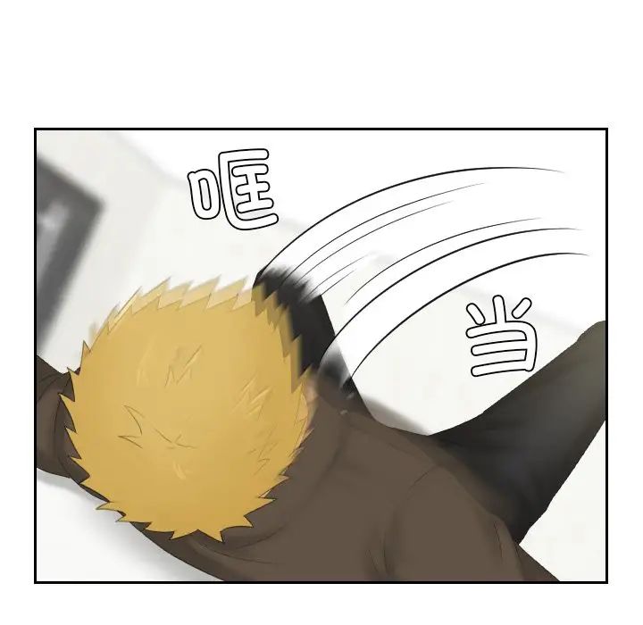 我的专属娃娃第12话