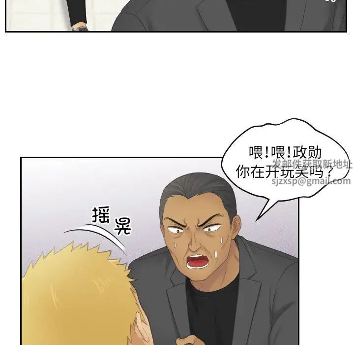 我的专属娃娃第12话