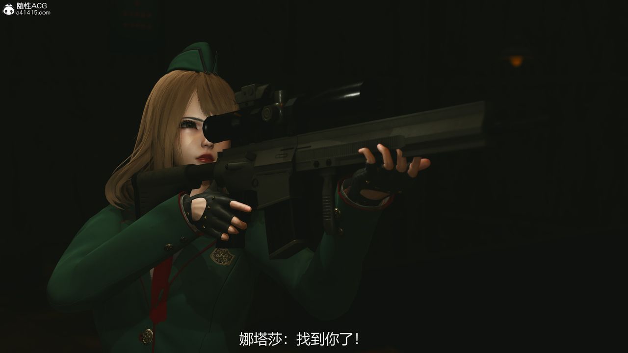 [3D]反恐精英+番外篇v2第02话