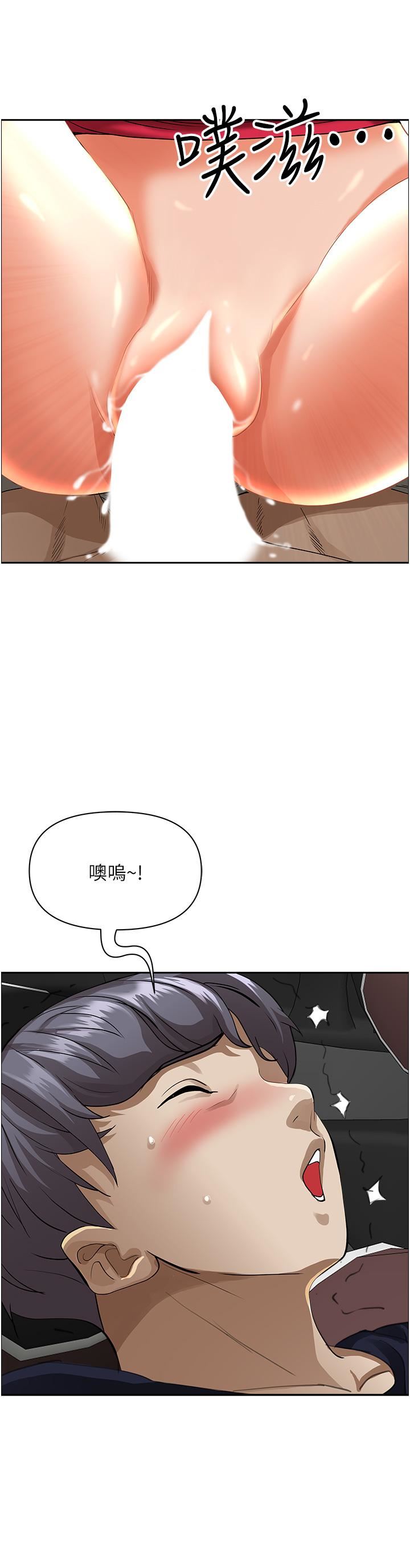 霸占人妻第54话-「百般照顾」朋友儿子