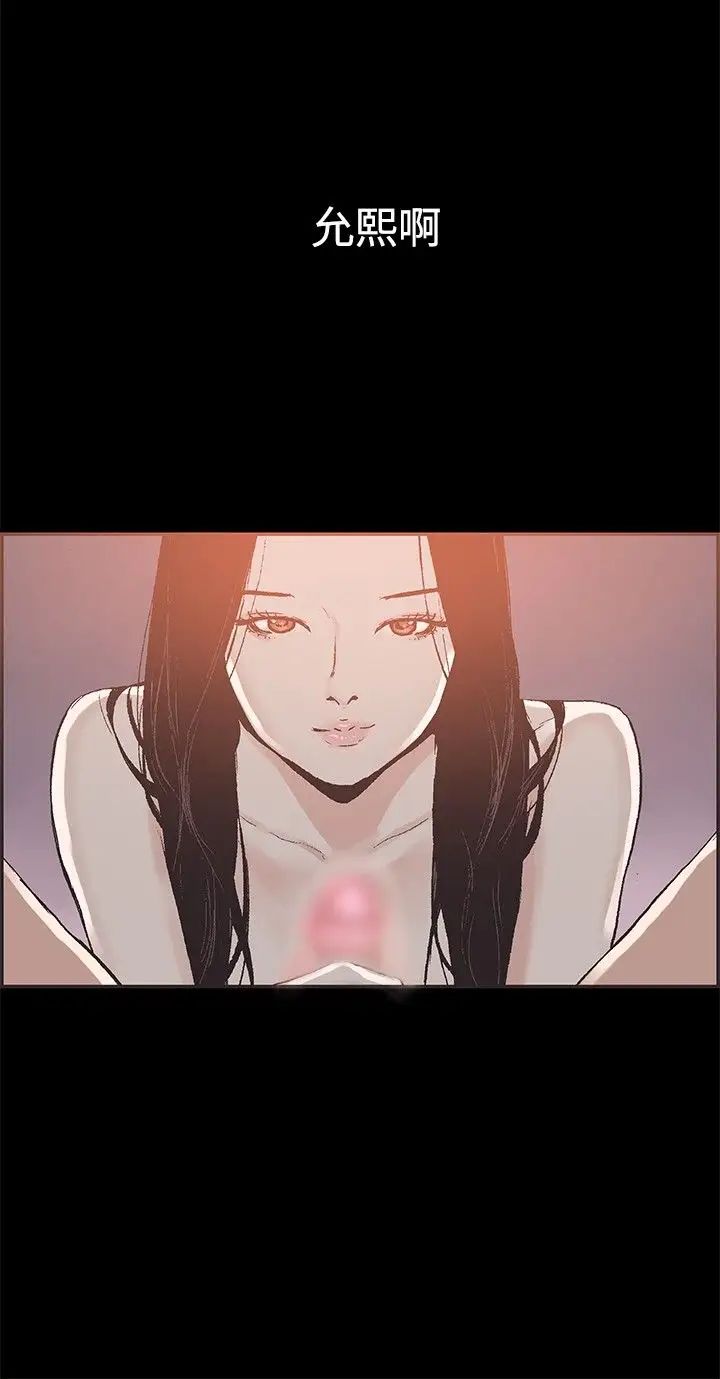 同居第53话-最终话(完结)