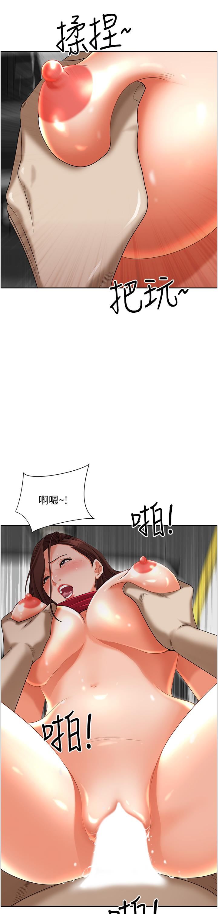 霸占人妻第54话-「百般照顾」朋友儿子