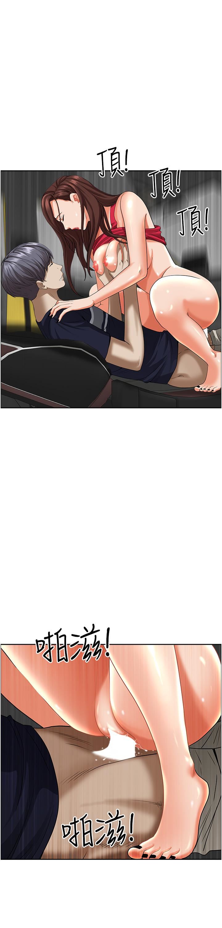 霸占人妻第54话-「百般照顾」朋友儿子