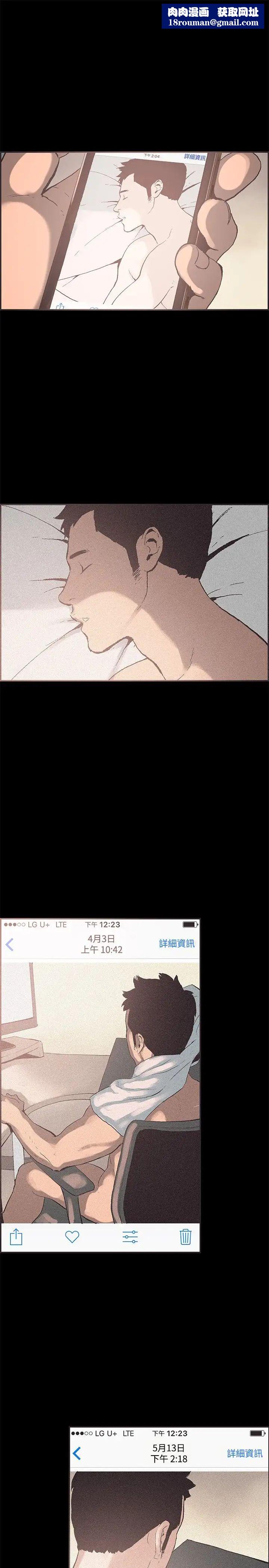 同居第53话-最终话(完结)