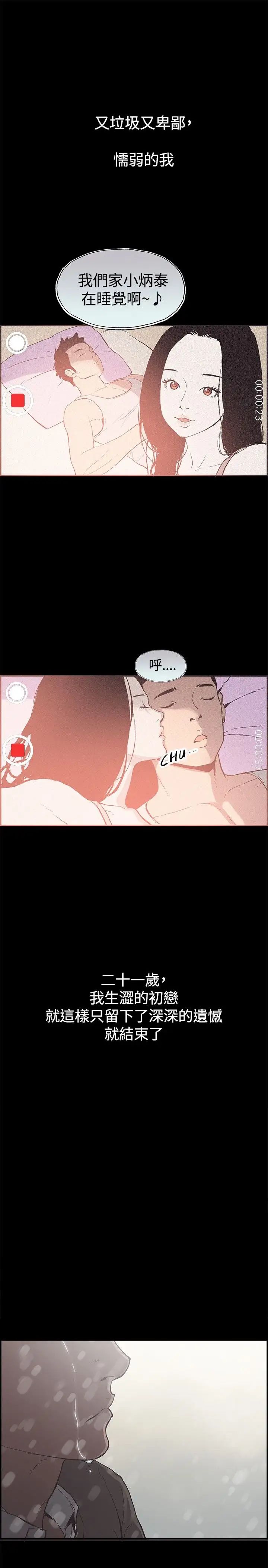 同居第53话-最终话(完结)