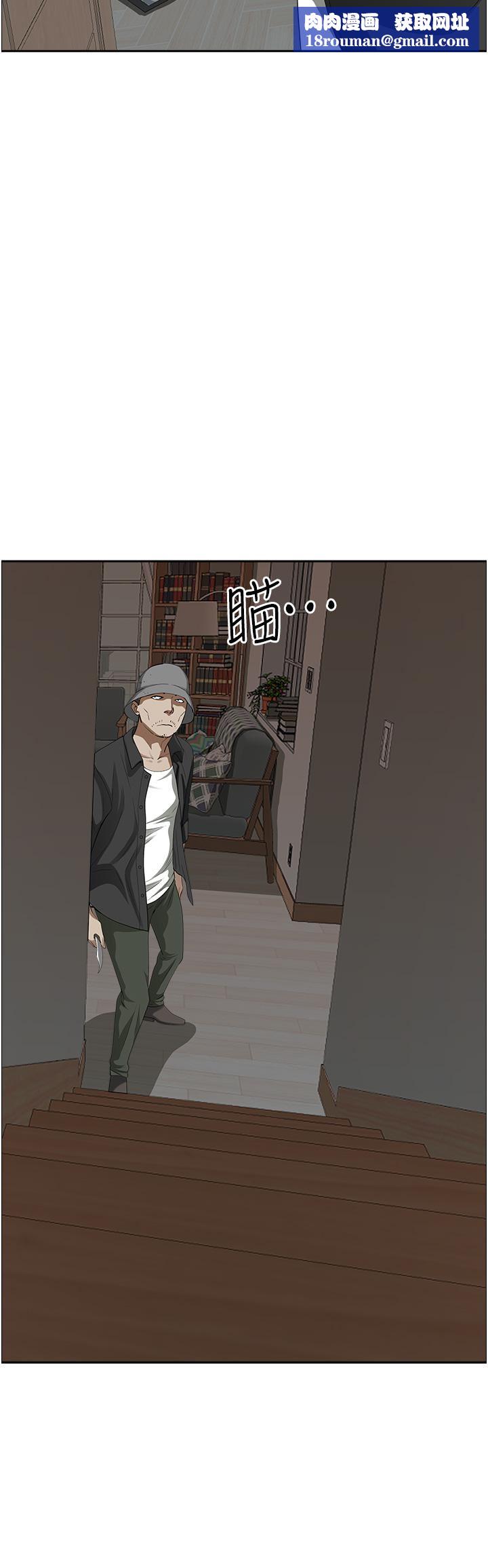 霸占人妻第54话-「百般照顾」朋友儿子