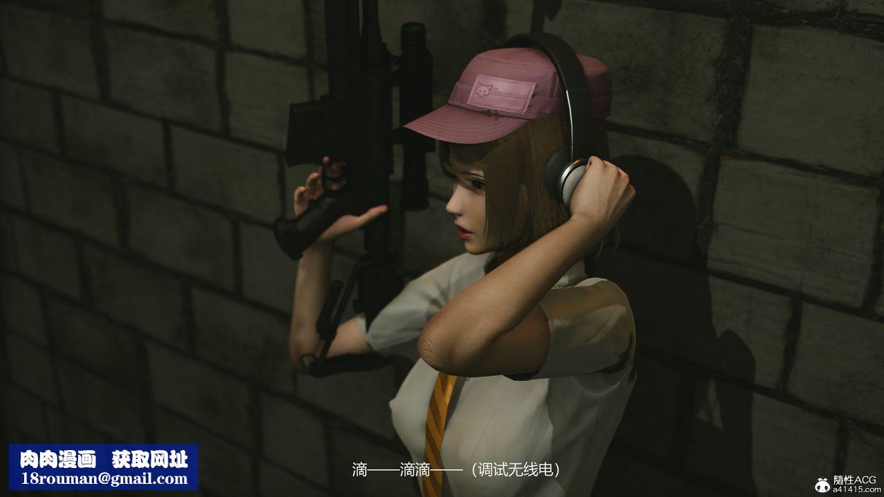 [3D]反恐精英+番外篇v2第02话