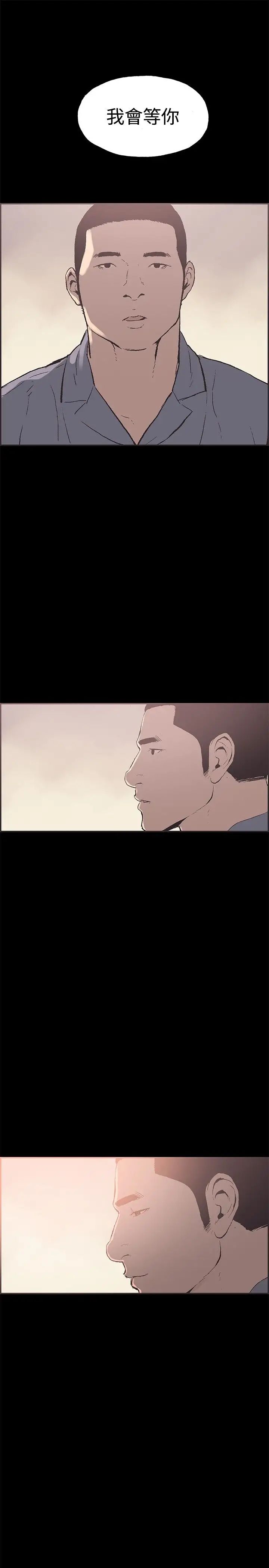 同居第53话-最终话(完结)