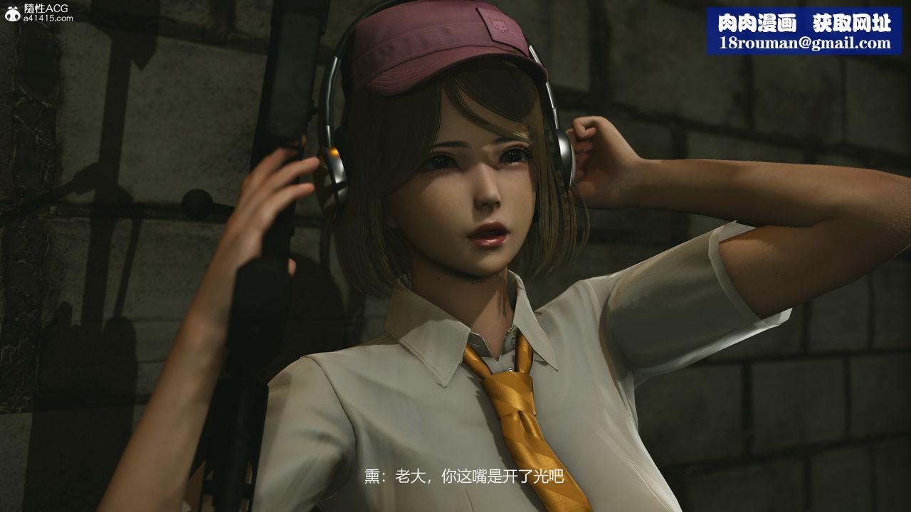 [3D]反恐精英+番外篇v2第03話