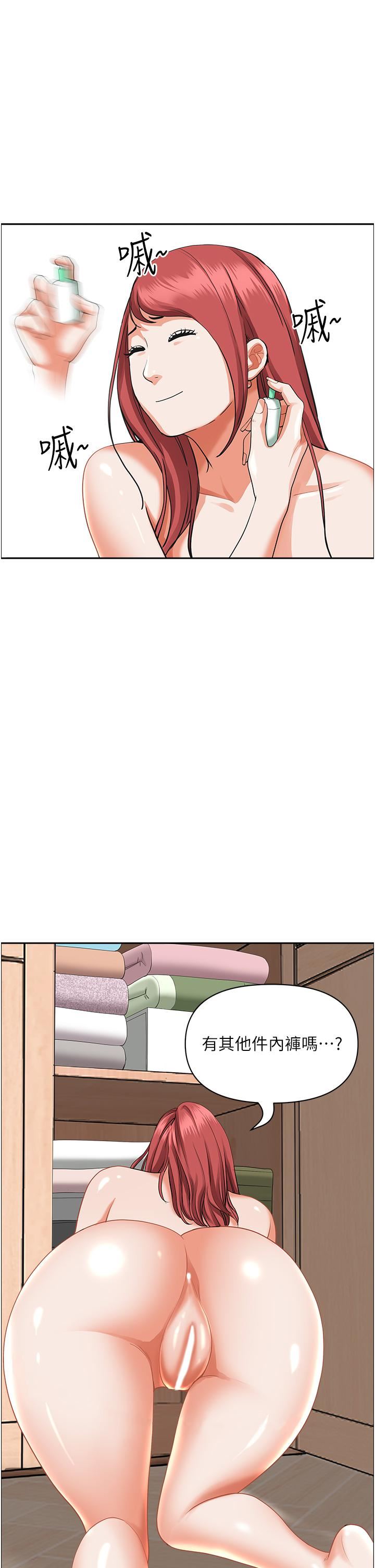 霸占人妻第54话-「百般照顾」朋友儿子