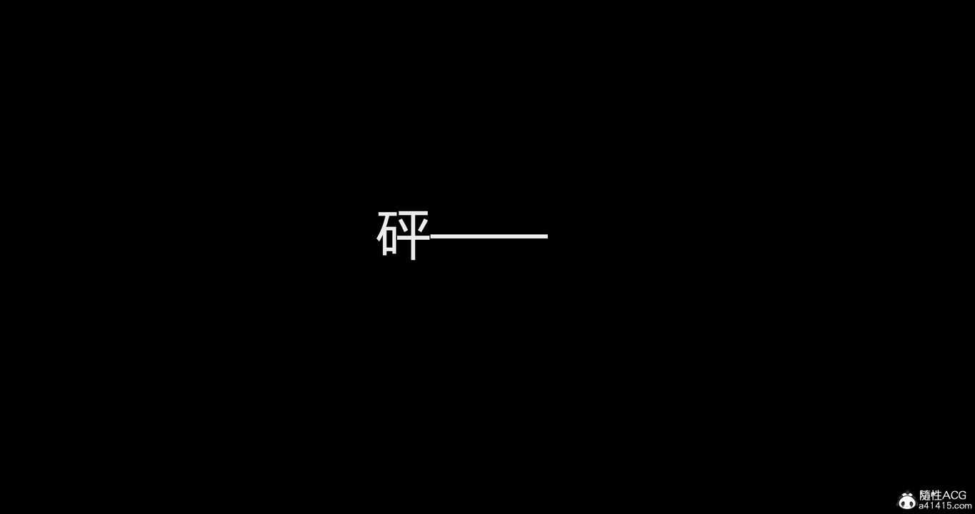 [3D]反恐精英+番外篇v2第03话