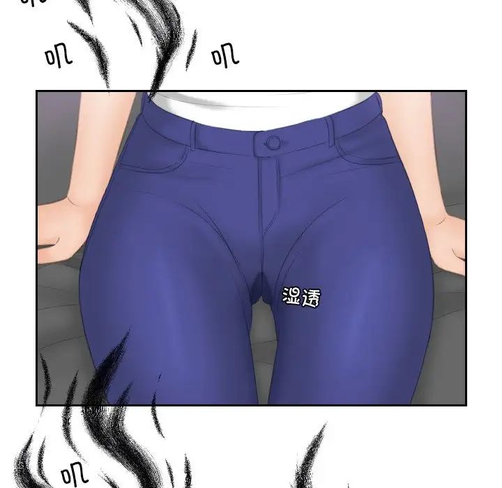 我的专属娃娃第13話