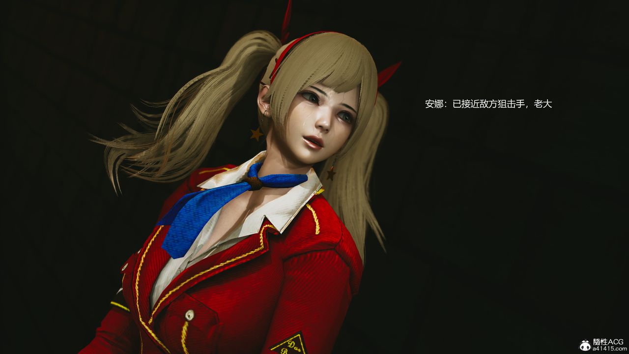 [3D]反恐精英+番外篇v2第03话