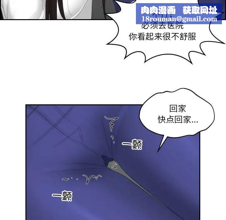 我的专属娃娃第13话