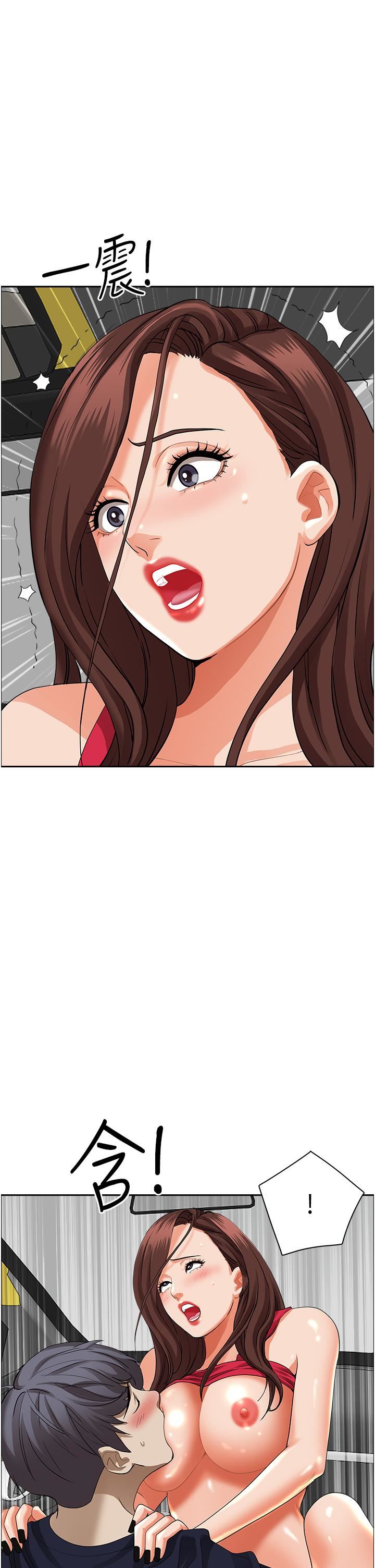 霸占人妻第55话-俊硕，我好害怕!